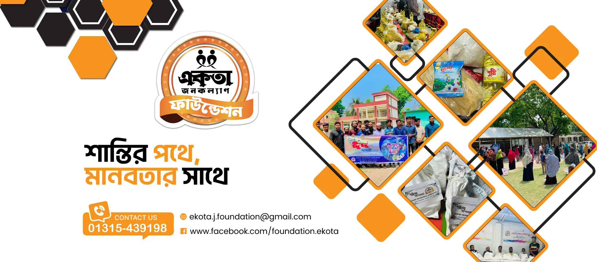 আইটি সম্পাদক